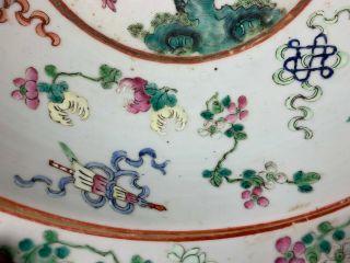 19th C.  Chinese Famille - rose Porcelain Basin 3