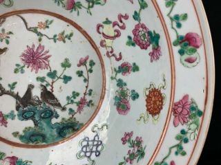 19th C.  Chinese Famille - rose Porcelain Basin 6