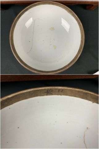 19th C.  Marked Chinese Famille - Rose Bowl and Cover 5