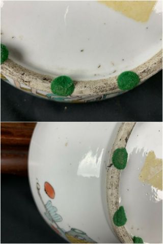 19th C.  Marked Chinese Famille - Rose Bowl and Cover 9