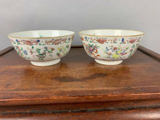 19th/20th C.  Chinese Famille - Rose Bowls