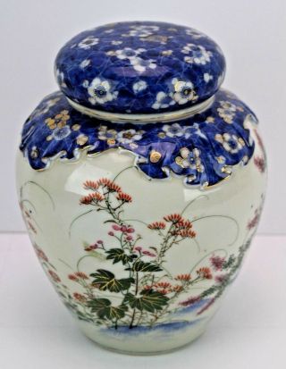 Antique Japanese Satsuma Porcelain Urn Lidded Jar Late 19th C.
