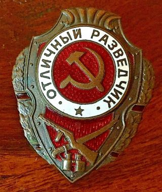 Soviet Union Russia Ww2 Best Spy Intelligence Badge Medal Order Wwii