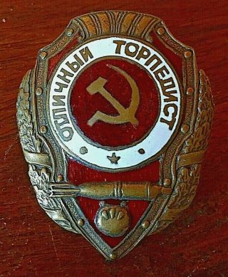 Soviet Union Russia Ww2 Best Torpedist Badge Medal Order Wwii