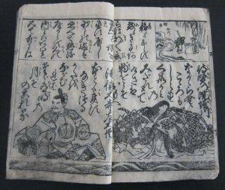 Antique Japanese Edo Woodblock Print Book Hyakunin Isshu Waka Song Of 100 Poets