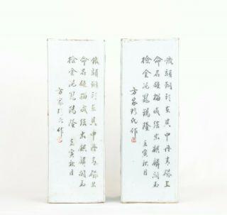 Chinese porcelain Fang Jia Zhen hat stands,  signed and dated 1902 4
