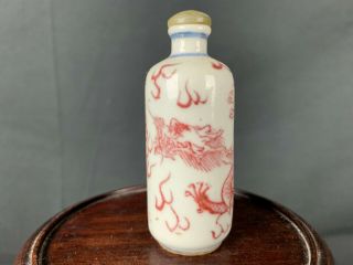 18th/19th C.  Chinese Blue White And Red Dragon Snuff Bottle