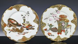 Great Antique Japanese Kutani Porcelain Plates