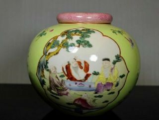Chinese Famille Rose Globular Vase Immortal Scene