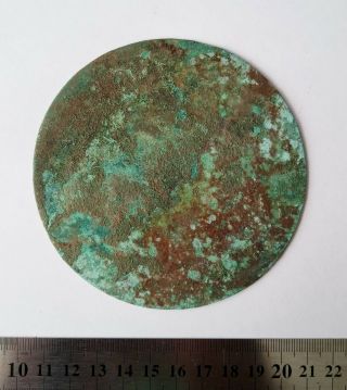 Scythian bronze mirror with cicrle ornament,  800 - 600 Cent.  B.  C. 2