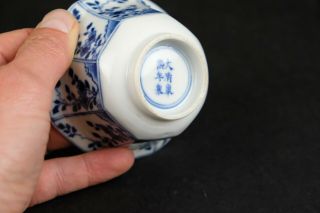 Antique Chinese Porcelain Blue And White Octagonal Cup,  19thc Kangxi Mark