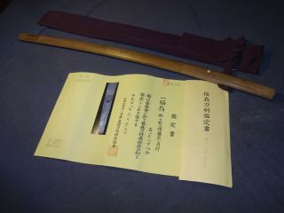K84 Japanese Sword Wakizashi In Shirosaya Mounting " Sadayuki ",  Nbthk Hozon Paper