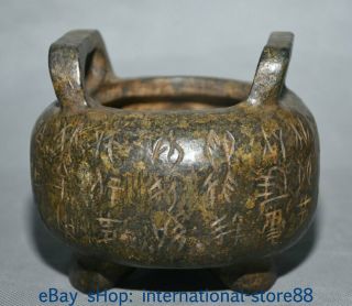 4.  4 " Old Chinese Hongshan Culture Old Jade Dynasty Carving Jug Tank Jar Ss05