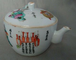 Rare Antique 19th Century Chinese Qing Dynasty Scholars Poem Porcelain Teapot 12