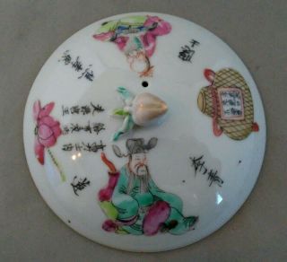 Rare Antique 19th Century Chinese Qing Dynasty Scholars Poem Porcelain Teapot 2