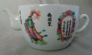 Rare Antique 19th Century Chinese Qing Dynasty Scholars Poem Porcelain Teapot 3