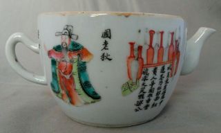 Rare Antique 19th Century Chinese Qing Dynasty Scholars Poem Porcelain Teapot 4