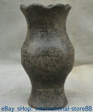 8 " Old China Hongshan Culture Old Jade Dynasty Carving Oracle Word Tank Jug Jar