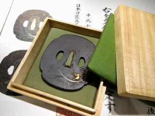Certificated Rabbit & Moon KATANA TSUBA 18 - 19thC Japanese Edo Koshirae Antique 8
