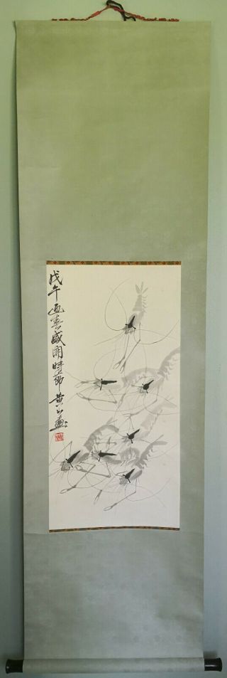 Antique Chinese Ink Painting Scroll Shrimps