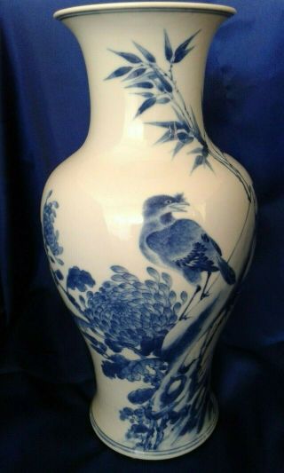 Antique Chinese Blue & White Porcelain Vase Bird And Flowers Republic (1912 - 49)