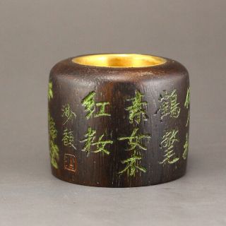 Chinese Chenxiang Wood Thumb Ring With Gold Ornaments 2