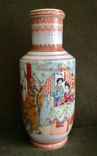 Fine Chinese Republic Period Famille Rose Porcelain Lantern Vase Character Mark