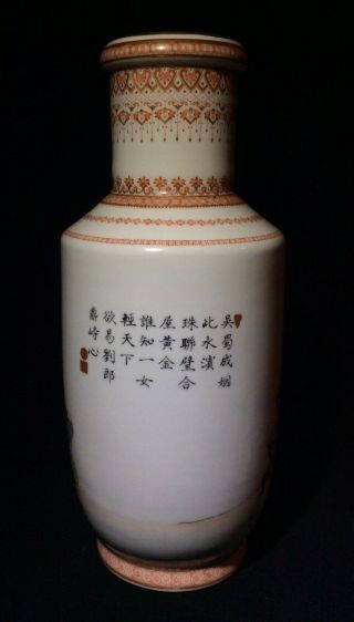 Fine Chinese Republic Period Famille Rose Porcelain Lantern Vase Character Mark 6