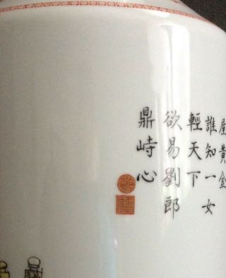Fine Chinese Republic Period Famille Rose Porcelain Lantern Vase Character Mark 7