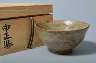 S9552: Korean Pottery Green Glaze Tea Bowl Green Tea Tool W/signed Box