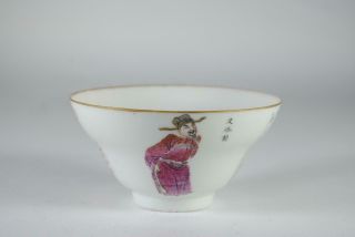 Antique Chinese Famille Rose Porcelain Wine Cup / Tea Cup W Figure & Calligraphy