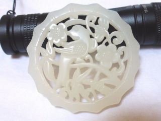 Estate Chinese Carved White Jade Pendant