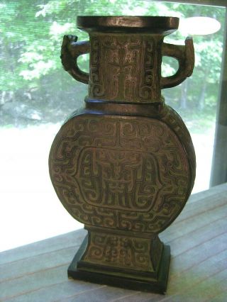 Chinese James Mont Style Patinated Verdigris Urn Vase 12 "