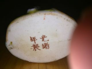 Chinese Ancient Enamel Porcelain Happy Buddha Five Children Snuff Bottle Mark 12