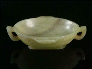 Fine Old Chinese Celadon Nephrite Jade Brush Washer Bowl Wine Cup DRAGONS CARVED 3