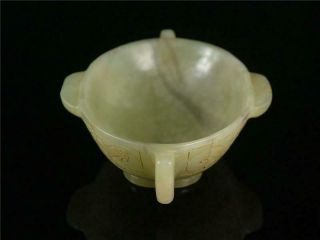 Fine Old Chinese Celadon Nephrite Jade Brush Washer Bowl Wine Cup DRAGONS CARVED 4