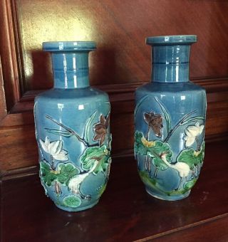 Two Antique Chinese Blue Iridescent Glaze Ceramic Vases Lotus & Bird Motifs