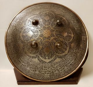 Antique 19th Century Persian Qajar Islamic Hand Chiseled Steel Shield C1800s