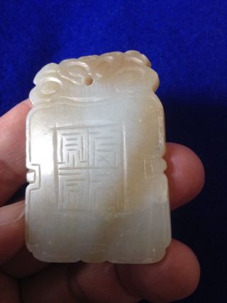 Chinese Qing Dynasty 19th Century Antique celadon Jade Plaque 12