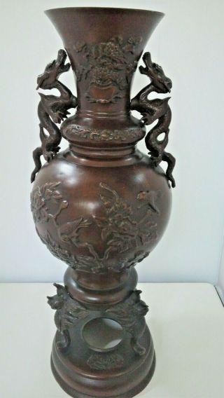 17 " Antique Bronze Asian Japanese Dragon Censor/ Incense Burner/ Vase