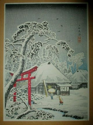 Takahashi Shotei - Japanese Woodblock Print - Snow At Ogata