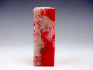 Solid Blood Jade Carved Blank Seal Paperweight Sculpture 05211903