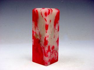 Solid Blood Jade Carved Blank Seal Paperweight Sculpture 05211903 3