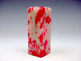 Solid Blood Jade Carved Blank Seal Paperweight Sculpture 05211903 4
