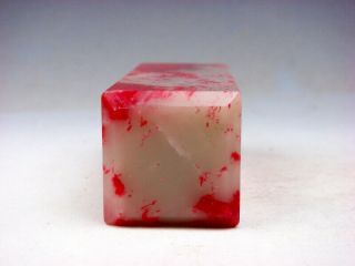 Solid Blood Jade Carved Blank Seal Paperweight Sculpture 05211903 5
