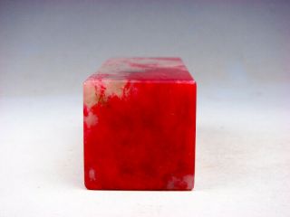 Solid Blood Jade Carved Blank Seal Paperweight Sculpture 05211903 6