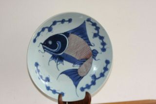 Chinese 18th Century Blue And White With Copper Red Large Dish