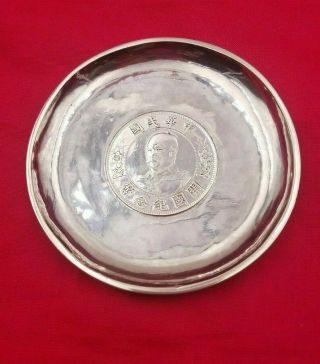 Silver Coin Dish W/ 1912 Republic Li Yuan - Hung One Dollar Coin In Center 7012