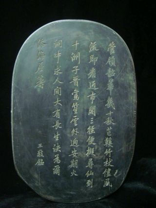 Large Fine Chinese Antique " Duan " Ink Stone Inkslab Marked " Wangjingming "