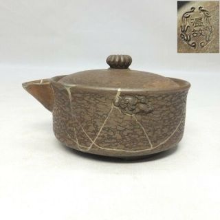 G533: Japanese Sencha Teapot Of Really Old Onko Pottery With Fantastic Repair